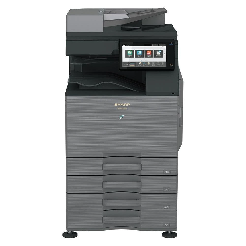 SHARP BP-50C25 | Colour Multifunction Printer