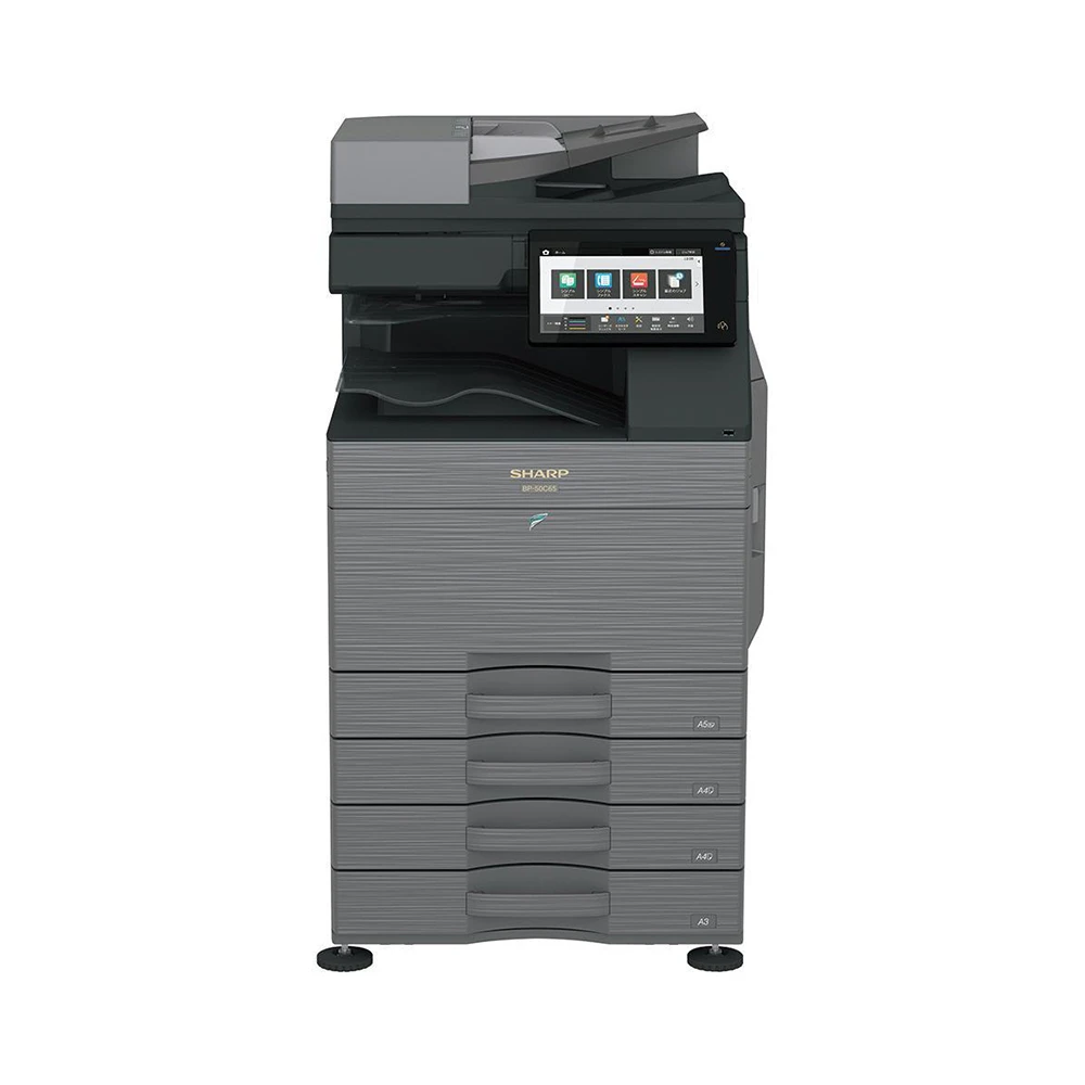 SHARP BP-50C55 | Colour Multifunction Printer